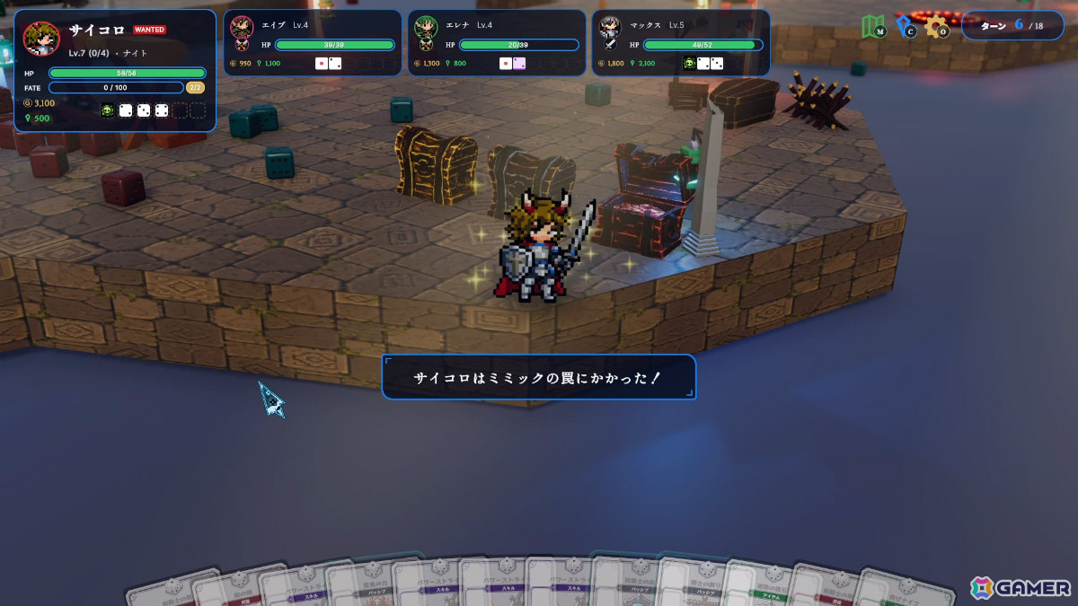 デッキ構築ローグライトRPG×友情ブレイクボードゲーム「Dice Ark」体験版が配信！振ったダイスを攻撃・防御・スキルカードへ割り振りながら盤面を攻略せよの画像6
