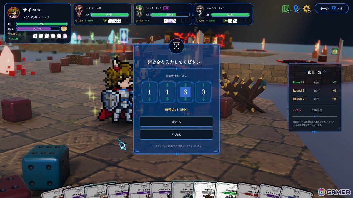 デッキ構築ローグライトRPG×友情ブレイクボードゲーム「Dice Ark」体験版が配信！振ったダイスを攻撃・防御・スキルカードへ割り振りながら盤面を攻略せよの画像7