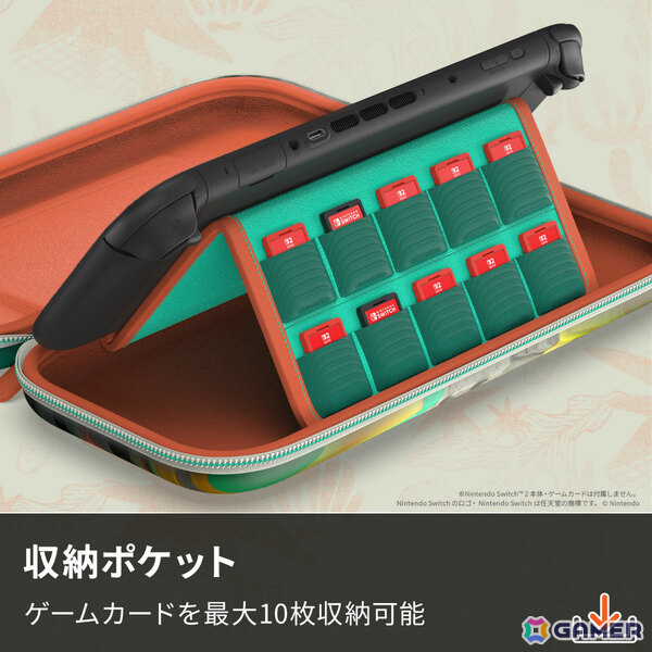 「スプラトゥーン レイダース」デザインのSwitch 2用スリムケースが2026年冬季に発売！本体を立てかけてスタンドとしても使用可能の画像7