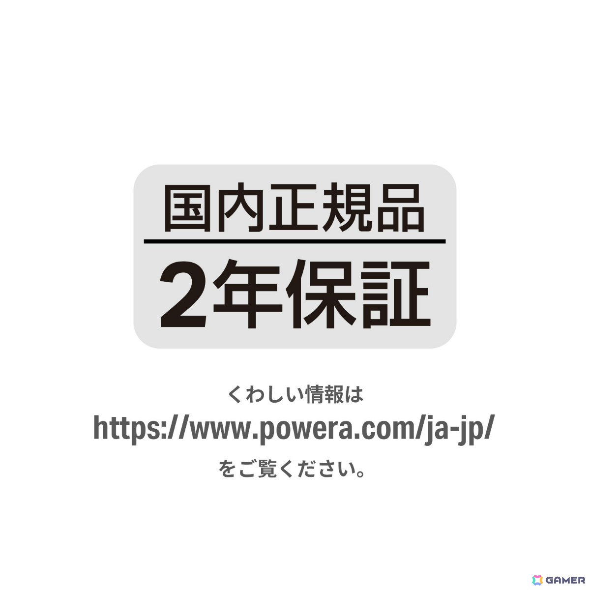 「スプラトゥーン レイダース」デザインのSwitch 2用スリムケースが2026年冬季に発売!本体を立てかけてスタンドとしても使用可能の画像