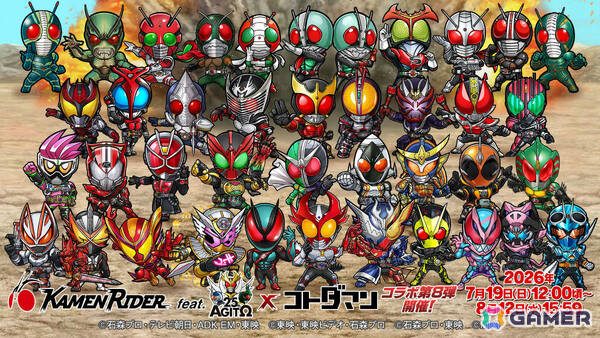 「コトダマン」仮面ライダーコラボ第8弾が開催！ゼッツエクスドリーム、ノクス ミッドナイトシャドウ、ドォーンがゲームコラボに最速参戦の画像1