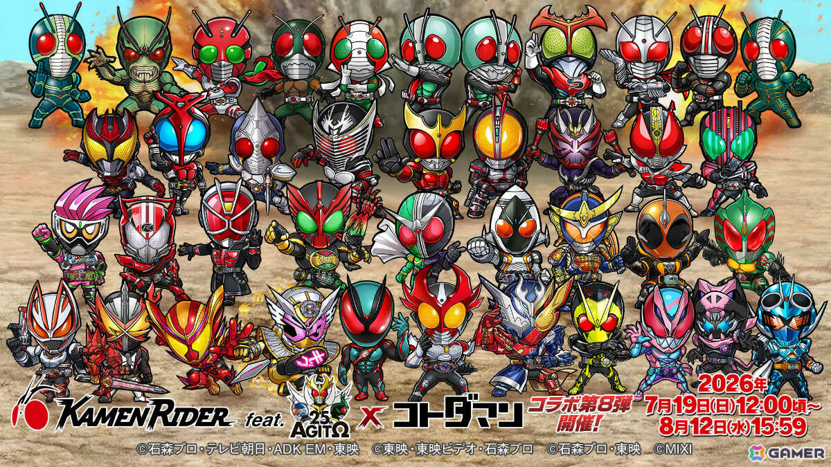 「コトダマン」仮面ライダーコラボ第8弾が開催!ゼッツエクスドリーム、ノクス ミッドナイトシャドウ、ドォーンがゲームコラボに最速参戦の画像