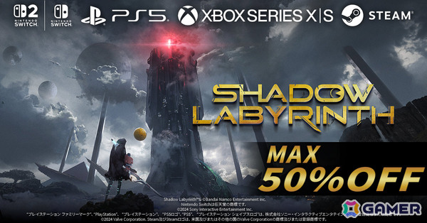 パックマンの遺伝子を宿した探索型2Dアクション「Shadow Labyrinth」は発売1周年！描きおろしイラスト＆新トリビアが公開の画像4
