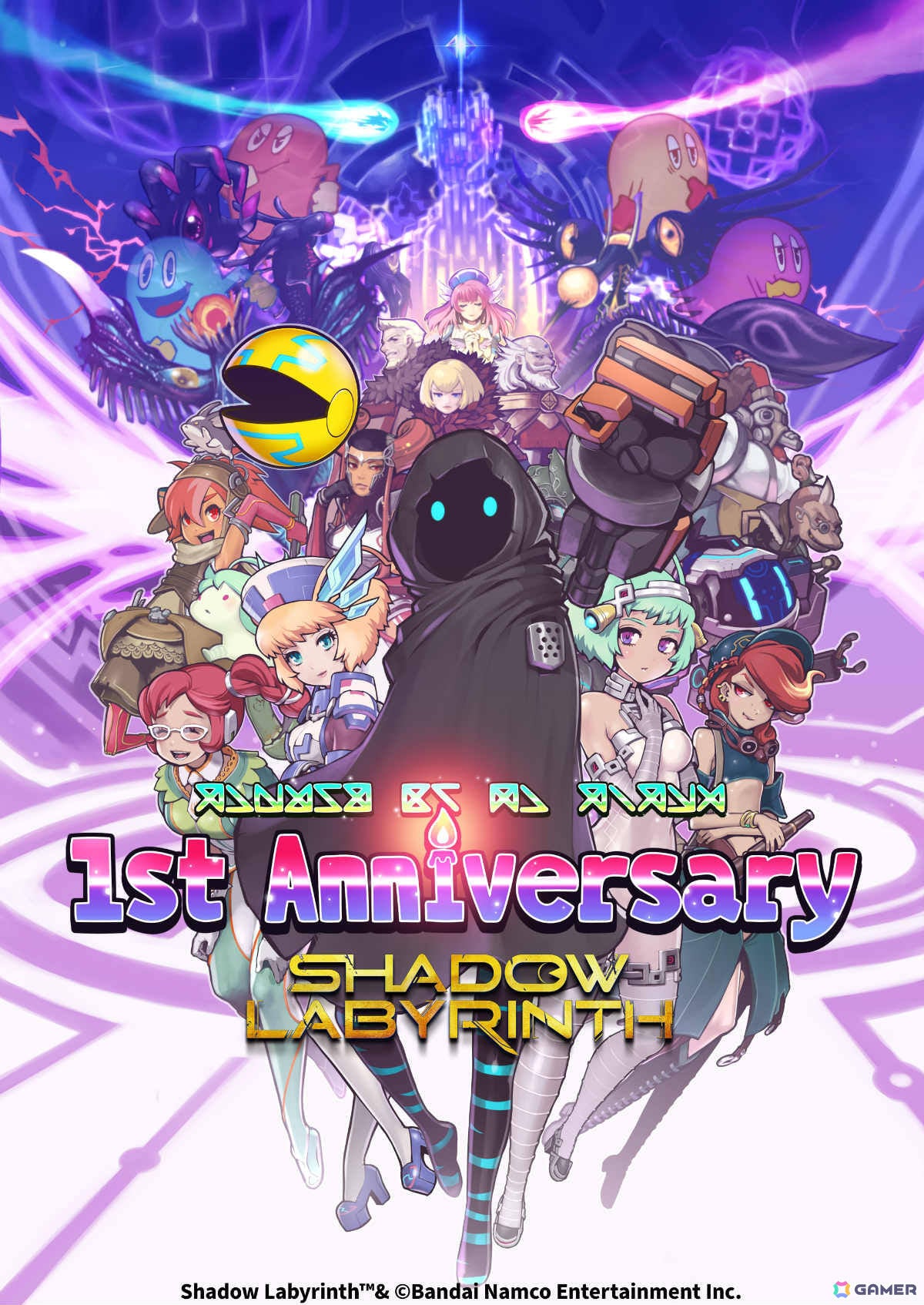 パックマンの遺伝子を宿した探索型2Dアクション「Shadow Labyrinth」は発売1周年!描きおろしイラスト&新トリビアが公開の画像