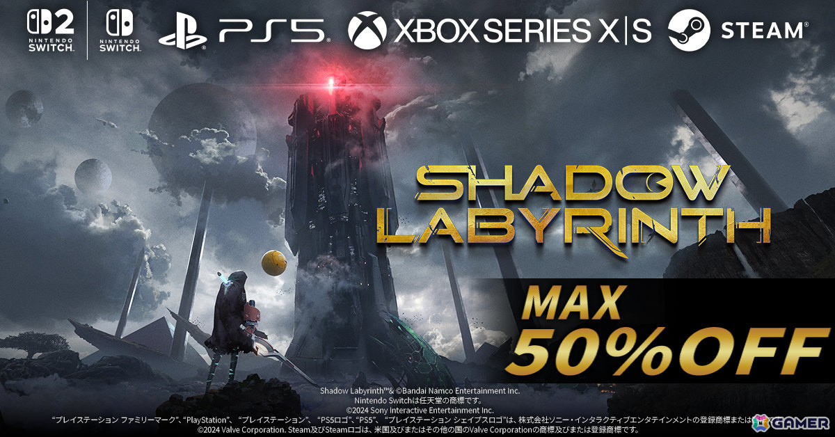 パックマンの遺伝子を宿した探索型2Dアクション「Shadow Labyrinth」は発売1周年!描きおろしイラスト&新トリビアが公開の画像