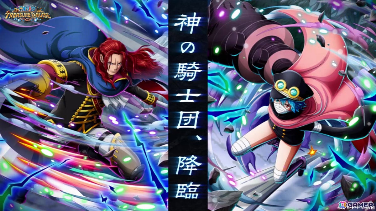 「ONE PIECE トレジャークルーズ」超スゴい「シャムロック聖」「軍子宮」が登場の「神の騎士団超スゴフェス!!」が開催！の画像4