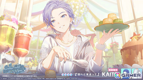 「プロセカ」ワールドリンクイベント「君の隣、君と見る明日」が開催！KAITO、咲希、冬弥、類、瑞希が登場のAround table WITH you!ガチャも実施の画像7