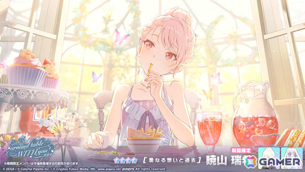 「プロセカ」ワールドリンクイベント「君の隣、君と見る明日」が開催!KAITO、咲希、冬弥、類、瑞希が登場のAround table WITH you!ガチャも実施の画像