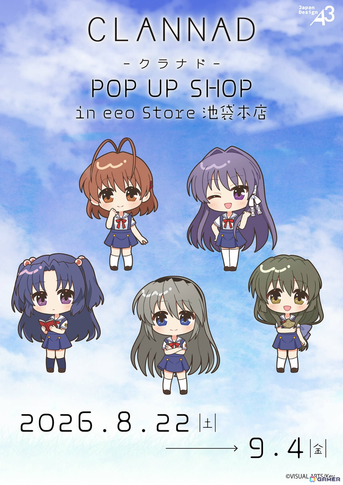 「CLANNAD」公式イラスト&夏制服姿のミニキャライラストがグッズに!メモリーブロックやモバイルアクセサリーケースなどがラインナップの画像