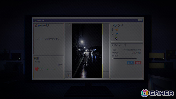 SNSに投稿された“禁忌の画像”を削除していく管理シミュレーションホラー「SNS監死人」体験版が公開の画像