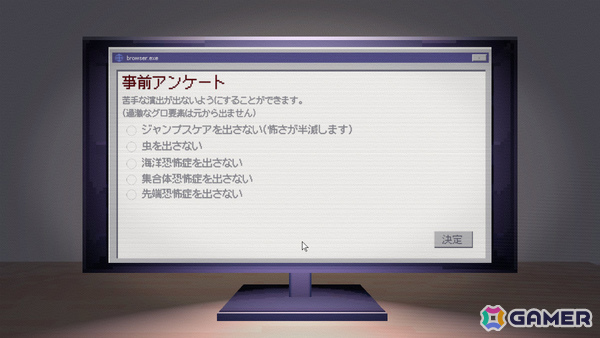 SNSに投稿された“禁忌の画像”を削除していく管理シミュレーションホラー「SNS監死人」体験版が公開の画像14