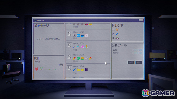 SNSに投稿された“禁忌の画像”を削除していく管理シミュレーションホラー「SNS監死人」体験版が公開の画像2