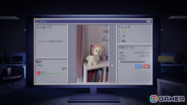 SNSに投稿された“禁忌の画像”を削除していく管理シミュレーションホラー「SNS監死人」体験版が公開の画像3
