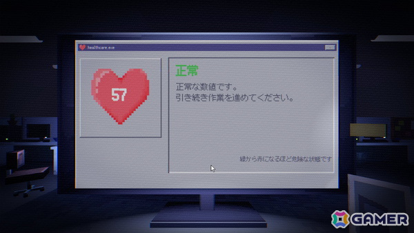 SNSに投稿された“禁忌の画像”を削除していく管理シミュレーションホラー「SNS監死人」体験版が公開の画像
