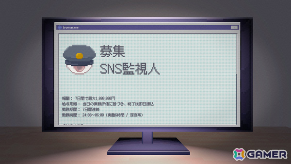 SNSに投稿された“禁忌の画像”を削除していく管理シミュレーションホラー「SNS監死人」体験版が公開の画像9