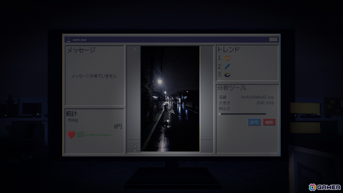 SNSに投稿された“禁忌の画像”を削除していく管理シミュレーションホラー「SNS監死人」体験版が公開の画像10