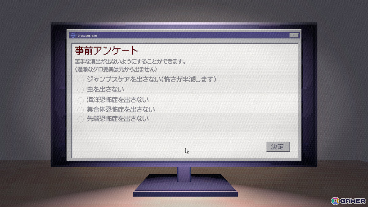 SNSに投稿された“禁忌の画像”を削除していく管理シミュレーションホラー「SNS監死人」体験版が公開の画像