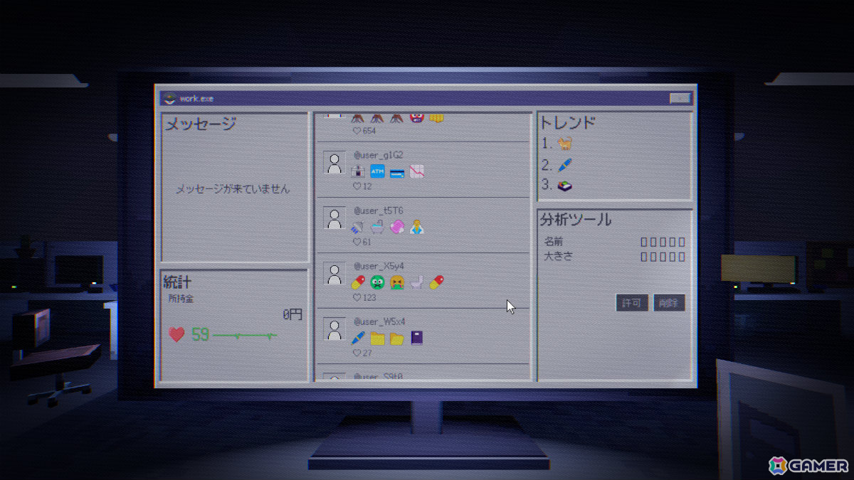 SNSに投稿された“禁忌の画像”を削除していく管理シミュレーションホラー「SNS監死人」体験版が公開の画像