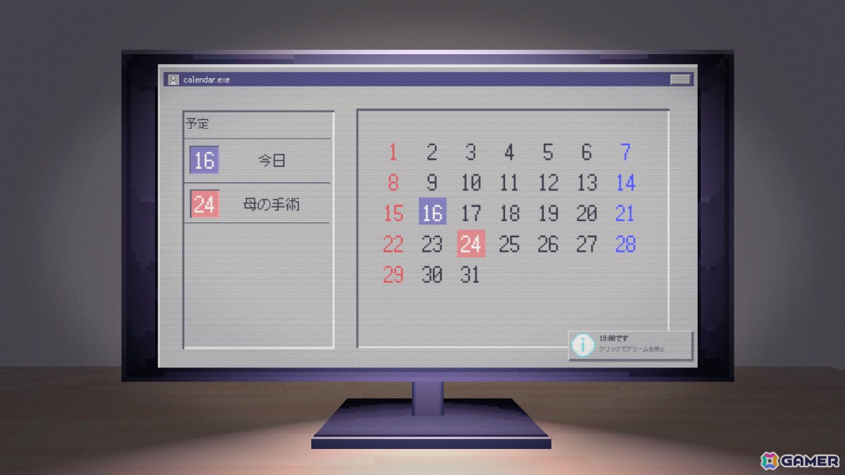 SNSに投稿された“禁忌の画像”を削除していく管理シミュレーションホラー「SNS監死人」体験版が公開の画像4