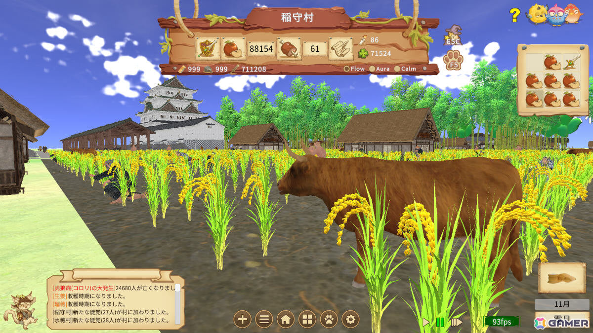 百姓として共同体を発展させていく癒し系戦国RTS「Peasant Samurai ～ 百姓ノ持チタル国」が8月3日にリリース！の画像2