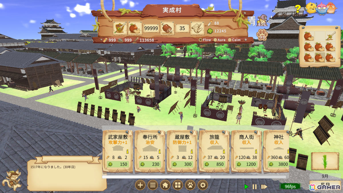 百姓として共同体を発展させていく癒し系戦国RTS「Peasant Samurai ～ 百姓ノ持チタル国」が8月3日にリリース！の画像6