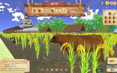 百姓として共同体を発展させていく癒し系戦国RTS「Peasant Samurai ～ 百姓ノ持チタル国」が8月3日にリリース！