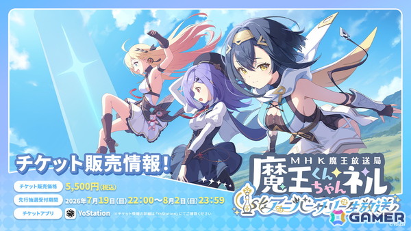 「ステラソラ」ウィロー（水着）が登場する新イベント、新コンテンツ「星界の生存戦略」「連合大捕物帖」、エリー（CV：石飛恵里花）登場のメインストーリー第八章の情報が発表！の画像104