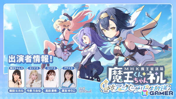 「ステラソラ」ウィロー（水着）が登場する新イベント、新コンテンツ「星界の生存戦略」「連合大捕物帖」、エリー（CV：石飛恵里花）登場のメインストーリー第八章の情報が発表！の画像105