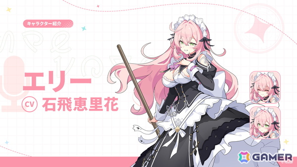 「ステラソラ」ウィロー（水着）が登場する新イベント、新コンテンツ「星界の生存戦略」「連合大捕物帖」、エリー（CV：石飛恵里花）登場のメインストーリー第八章の情報が発表！の画像43
