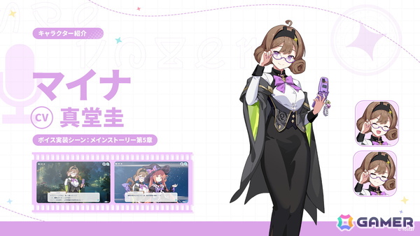 「ステラソラ」ウィロー（水着）が登場する新イベント、新コンテンツ「星界の生存戦略」「連合大捕物帖」、エリー（CV：石飛恵里花）登場のメインストーリー第八章の情報が発表！の画像47