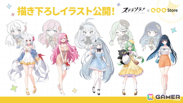 「ステラソラ」ウィロー（水着）が登場する新イベント、新コンテンツ「星界の生存戦略」「連合大捕物帖」、エリー（CV：石飛恵里花）登場のメインストーリー第八章の情報が発表！の画像65