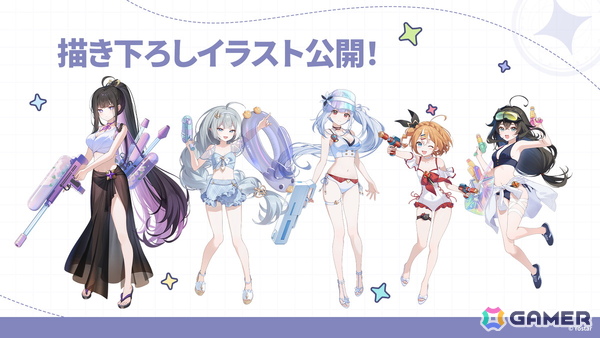 「ステラソラ」ウィロー（水着）が登場する新イベント、新コンテンツ「星界の生存戦略」「連合大捕物帖」、エリー（CV：石飛恵里花）登場のメインストーリー第八章の情報が発表！の画像78
