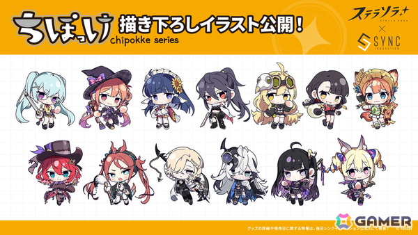 「ステラソラ」ウィロー（水着）が登場する新イベント、新コンテンツ「星界の生存戦略」「連合大捕物帖」、エリー（CV：石飛恵里花）登場のメインストーリー第八章の情報が発表！の画像83