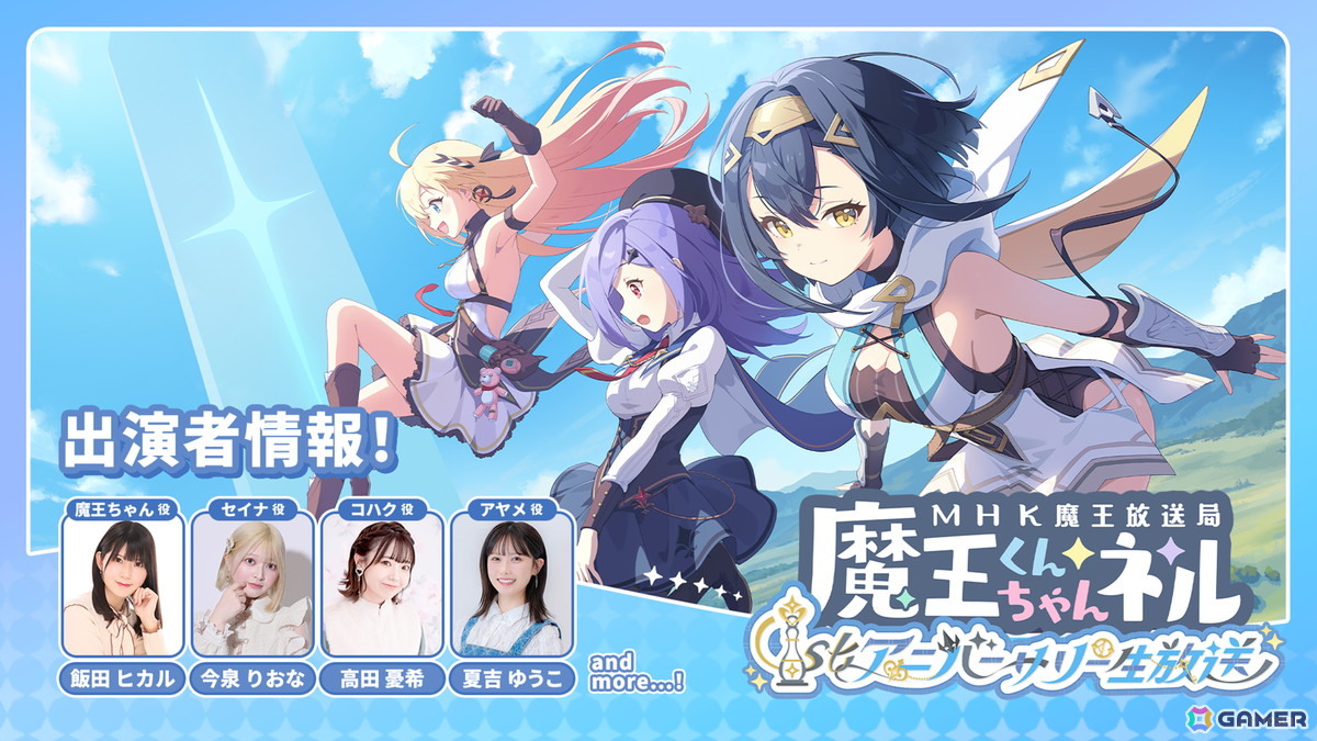 「ステラソラ」ウィロー(水着)が登場する新イベント、新コンテンツ「星界の生存戦略」「連合大捕物帖」、エリー(CV:石飛恵里花)登場のメインストーリー第八章の情報が発表!の画像