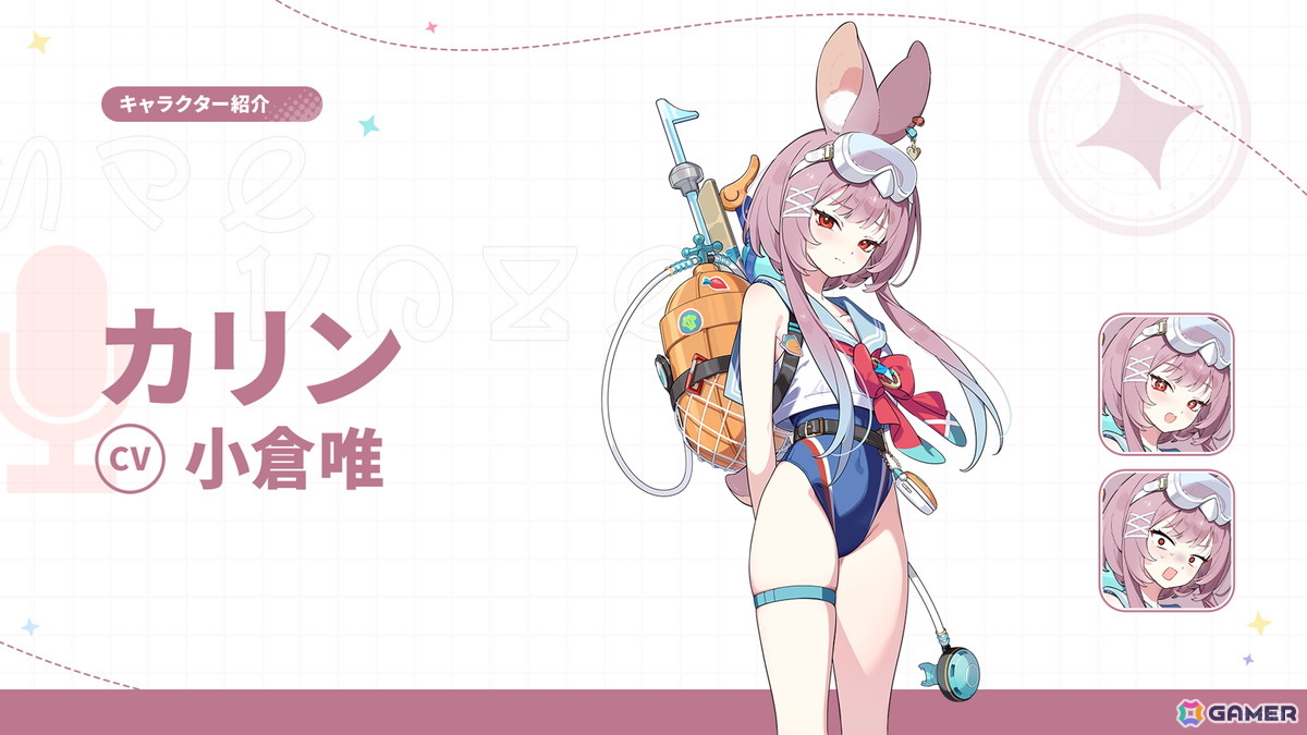 「ステラソラ」ウィロー(水着)が登場する新イベント、新コンテンツ「星界の生存戦略」「連合大捕物帖」、エリー(CV:石飛恵里花)登場のメインストーリー第八章の情報が発表!の画像
