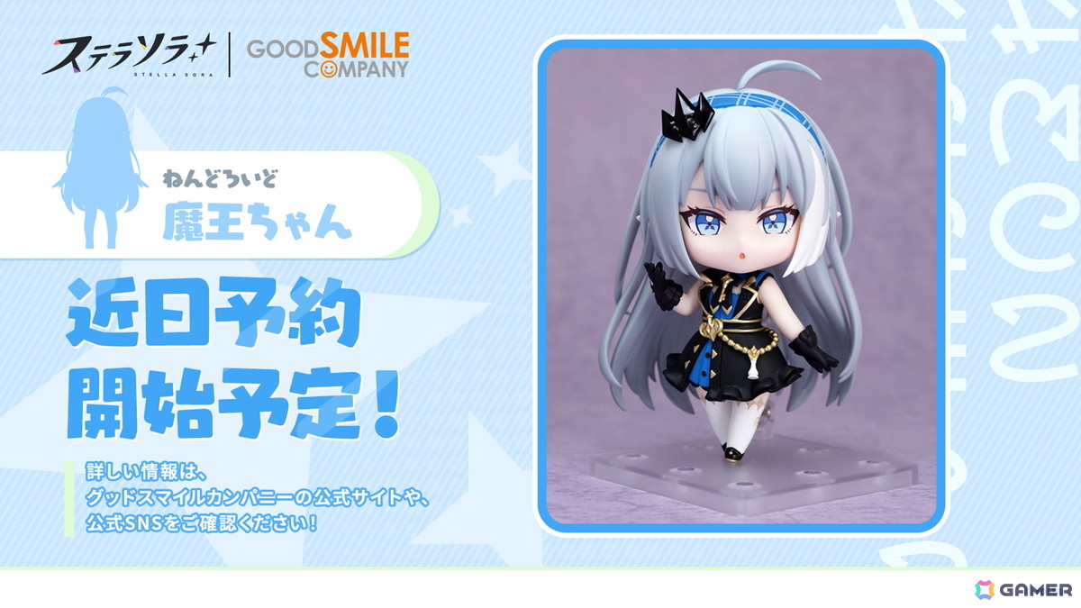 「ステラソラ」ウィロー(水着)が登場する新イベント、新コンテンツ「星界の生存戦略」「連合大捕物帖」、エリー(CV:石飛恵里花)登場のメインストーリー第八章の情報が発表!の画像