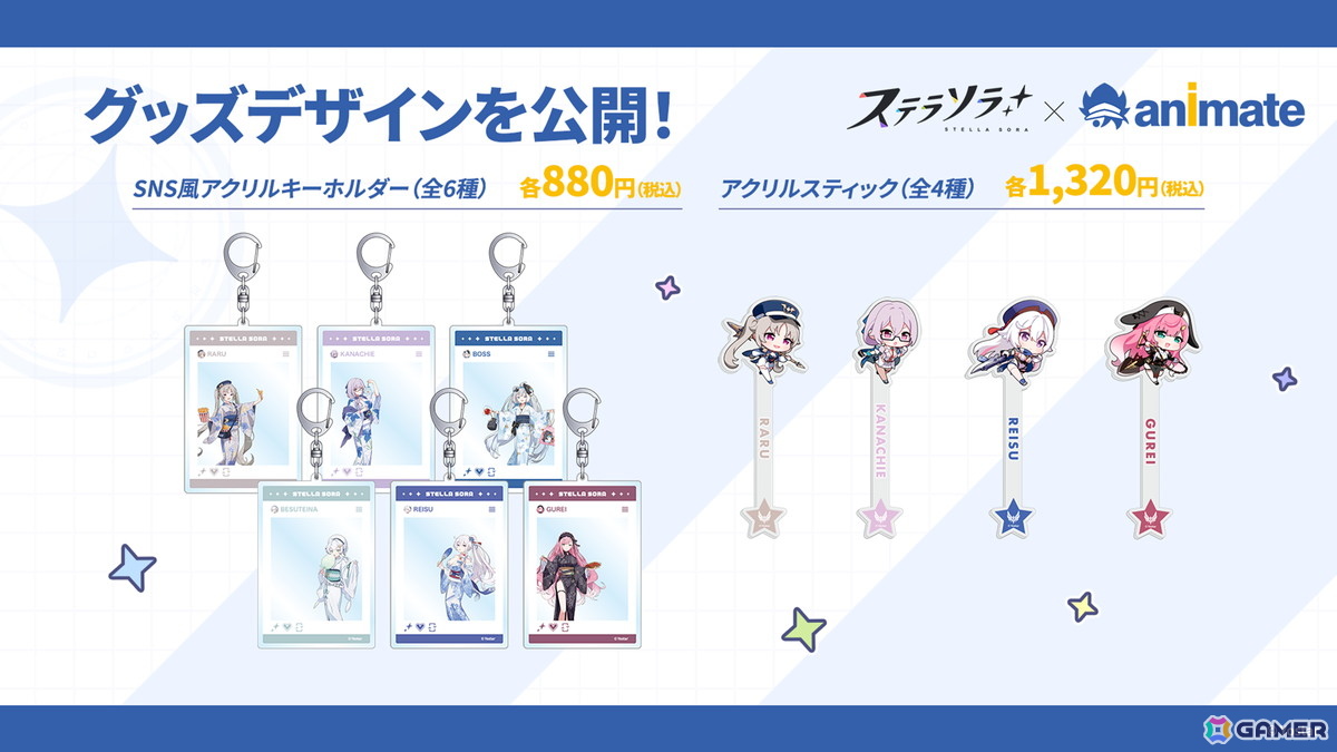 「ステラソラ」ウィロー(水着)が登場する新イベント、新コンテンツ「星界の生存戦略」「連合大捕物帖」、エリー(CV:石飛恵里花)登場のメインストーリー第八章の情報が発表!の画像