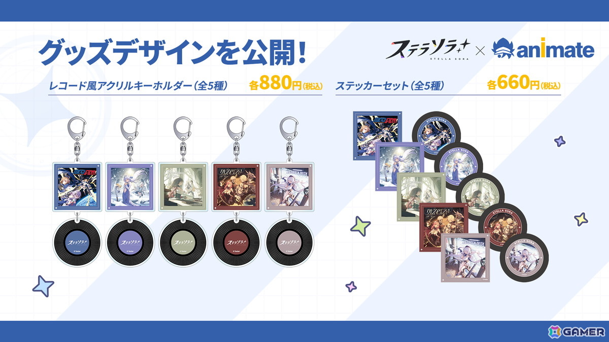 「ステラソラ」ウィロー(水着)が登場する新イベント、新コンテンツ「星界の生存戦略」「連合大捕物帖」、エリー(CV:石飛恵里花)登場のメインストーリー第八章の情報が発表!の画像