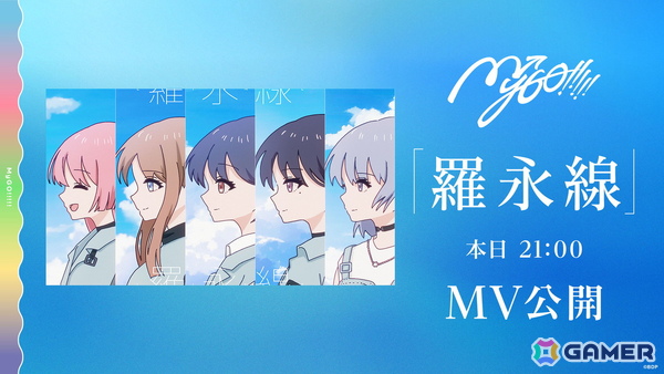 MyGO!!!!! 9th LIVE「つなぎ目の向こうに」が開催！7か月ぶりとなる単独ライブは初演奏の「羅永線」含め各日全17曲を披露の画像13