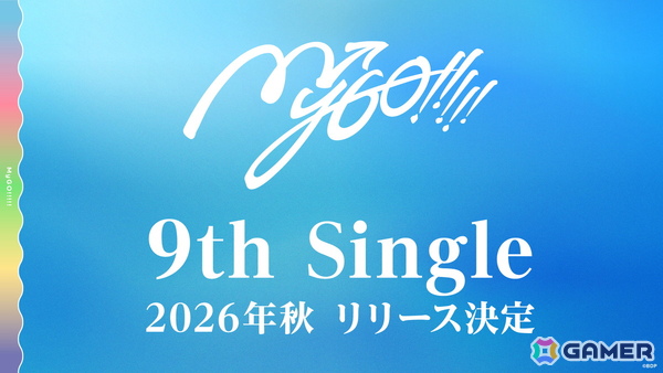 MyGO!!!!! 9th LIVE「つなぎ目の向こうに」が開催！7か月ぶりとなる単独ライブは初演奏の「羅永線」含め各日全17曲を披露の画像14