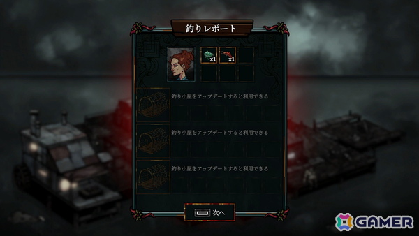 「DIVE or DIE - Children of Rain」プレビュー：一寸先も見えない深海へ潜るラヴクラフト系潜水ホラーADVの画像11