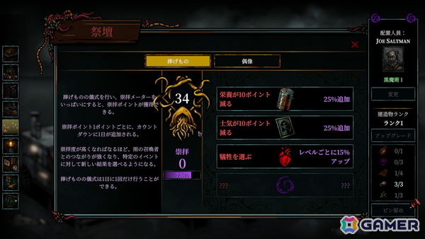 「DIVE or DIE - Children of Rain」プレビュー：一寸先も見えない深海へ潜るラヴクラフト系潜水ホラーADVの画像12