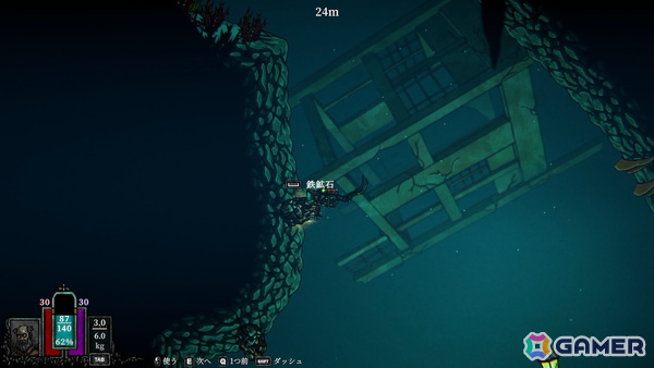 「DIVE or DIE - Children of Rain」プレビュー：一寸先も見えない深海へ潜るラヴクラフト系潜水ホラーADVの画像14