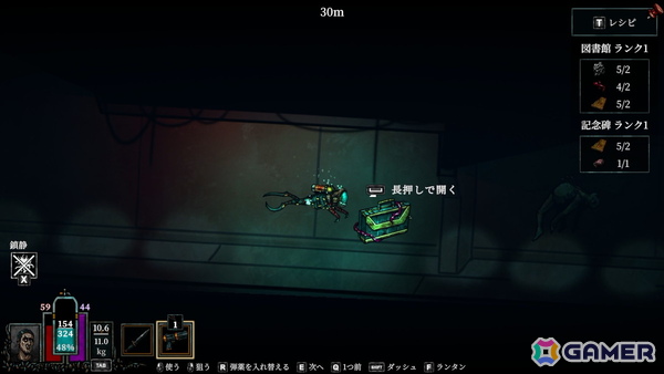 「DIVE or DIE - Children of Rain」プレビュー：一寸先も見えない深海へ潜るラヴクラフト系潜水ホラーADVの画像15