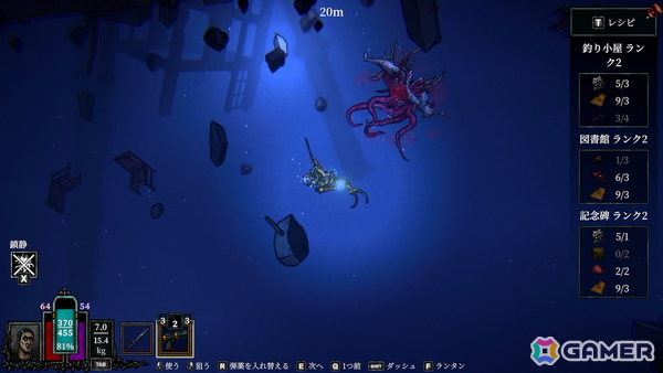 「DIVE or DIE - Children of Rain」プレビュー：一寸先も見えない深海へ潜るラヴクラフト系潜水ホラーADVの画像16