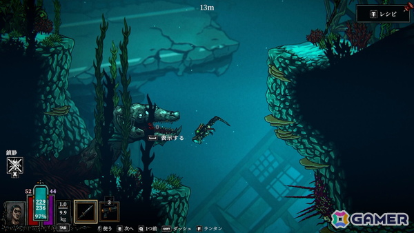 「DIVE or DIE - Children of Rain」プレビュー：一寸先も見えない深海へ潜るラヴクラフト系潜水ホラーADVの画像20