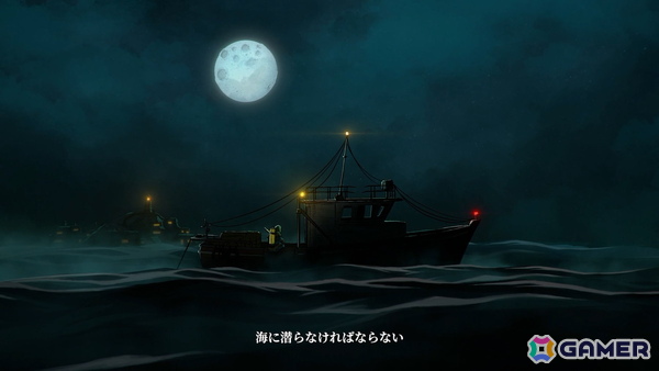 「DIVE or DIE - Children of Rain」プレビュー：一寸先も見えない深海へ潜るラヴクラフト系潜水ホラーADVの画像4