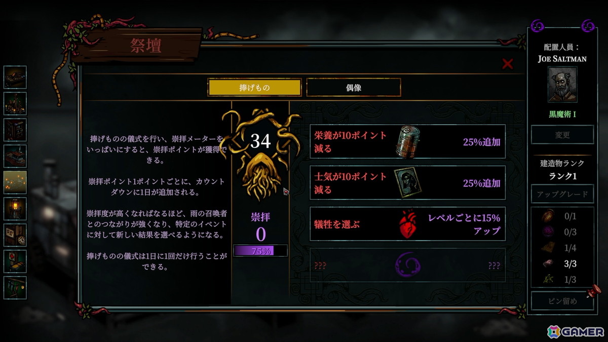 「DIVE or DIE - Children of Rain」プレビュー:一寸先も見えない深海へ潜るラヴクラフト系潜水ホラーADVの画像