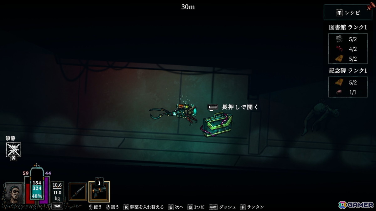 「DIVE or DIE - Children of Rain」プレビュー:一寸先も見えない深海へ潜るラヴクラフト系潜水ホラーADVの画像