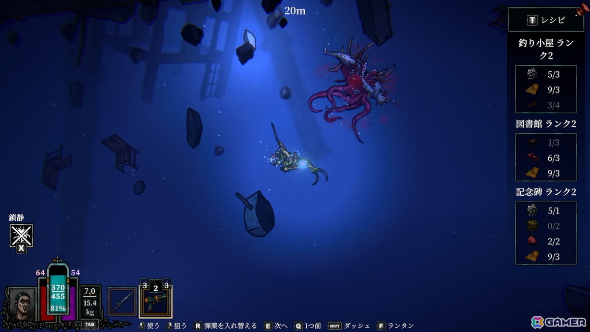 「DIVE or DIE - Children of Rain」プレビュー:一寸先も見えない深海へ潜るラヴクラフト系潜水ホラーADVの画像